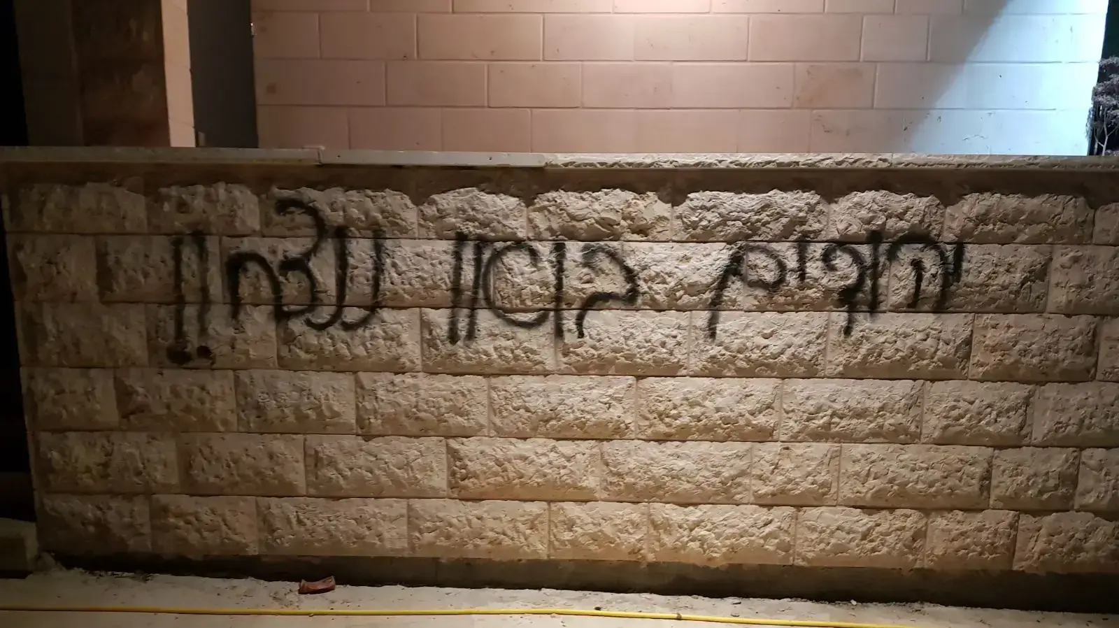 כתובות שנאה בכפר איכסאל שבצפון. 25 באפריל 2018 כתובות שנאה בכפר איכסאל שבצפון. 25 באפריל 2018