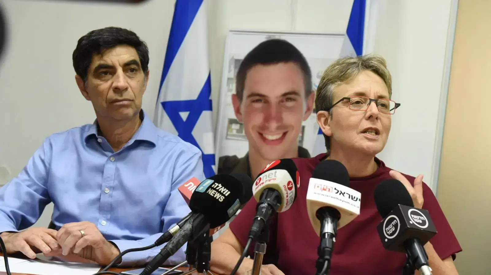 מסע"ת משפחת גולדין, רמת גן 25 באפריל 2018