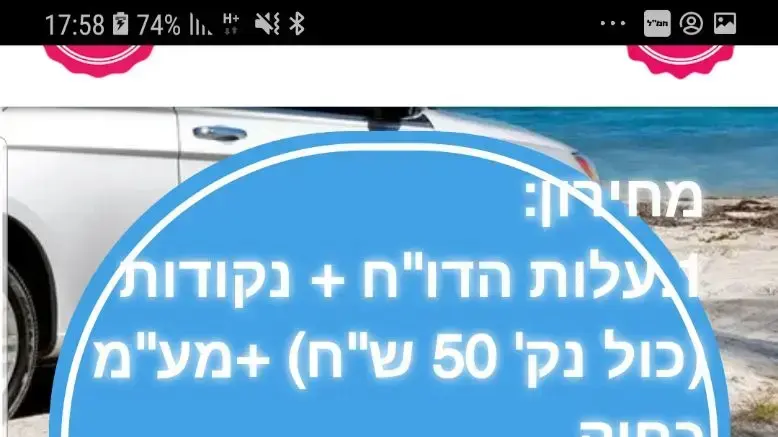 נחשפה כנופיה שביטלה דוחות תנועה לנהגים והעבירה אותם על שם חפים מפשע נחשפה כנופיה שביטלה דוחות תנועה לנהגים והעבירה אותם על שם חפים מפשע