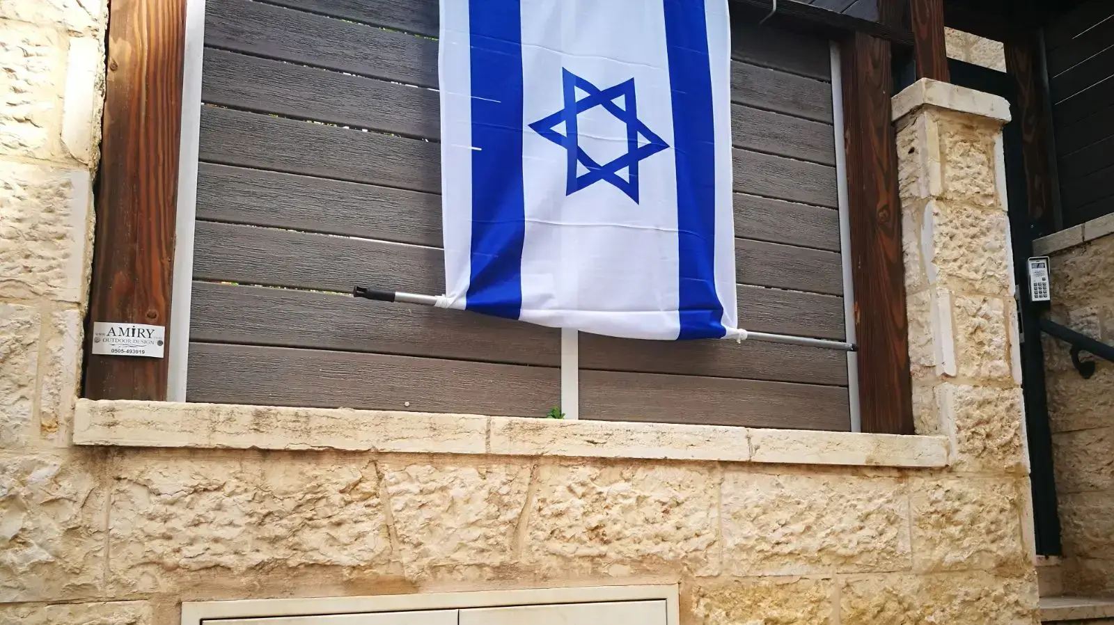 ביתה של אלה אור, הרוגה באסון השיטפון שערבה