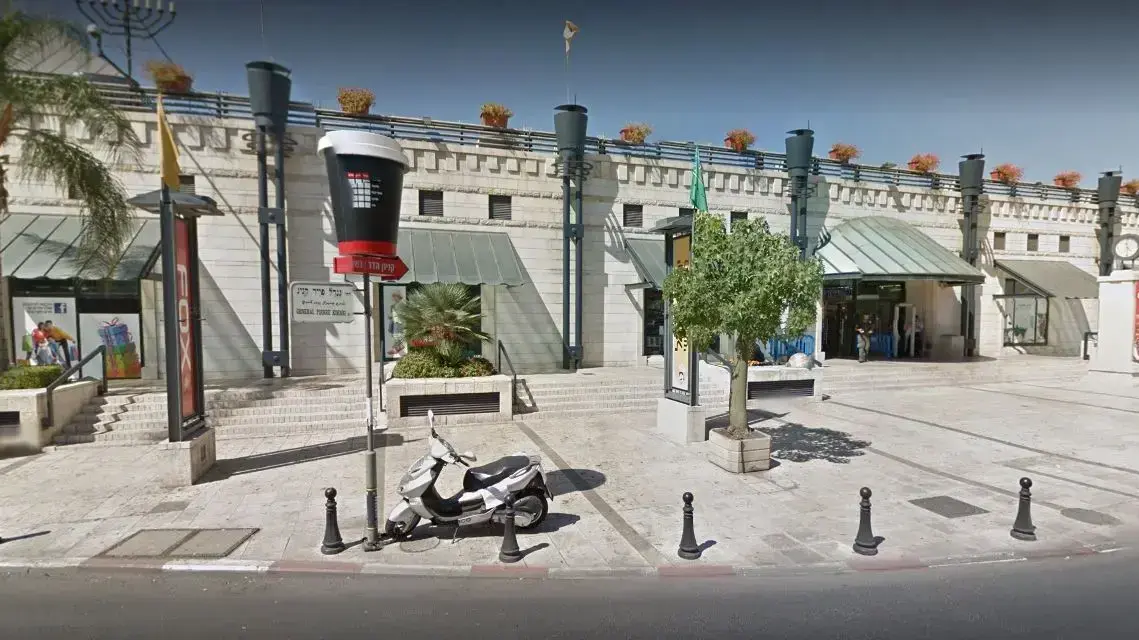 קניון הדר, ירושלים קניון הדר, ירושלים