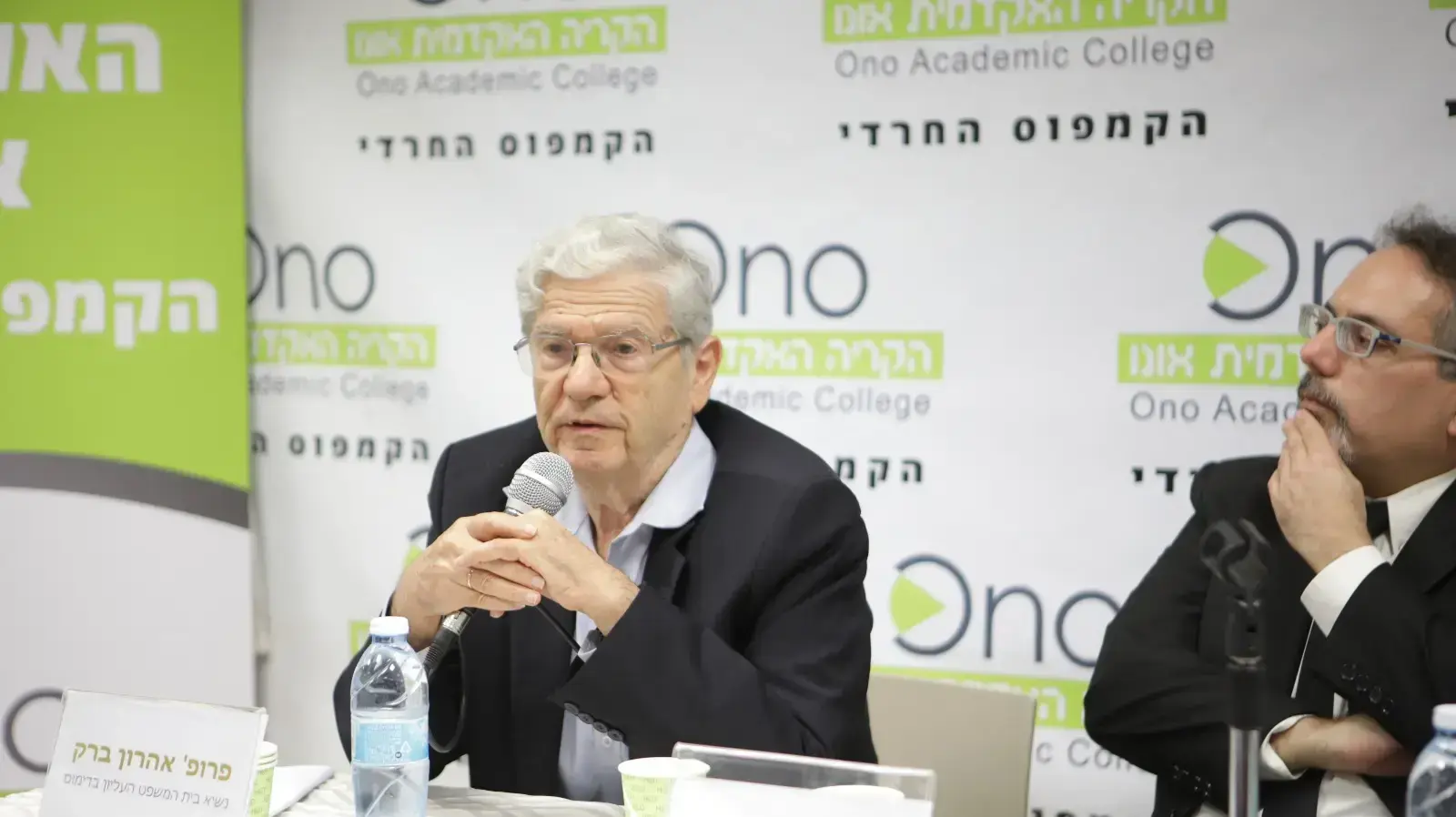 אהרון ברק במהלך כנס של הקריה האקדמית אונו
אהרון ברק במהלך כנס של הקריה האקדמית אונו