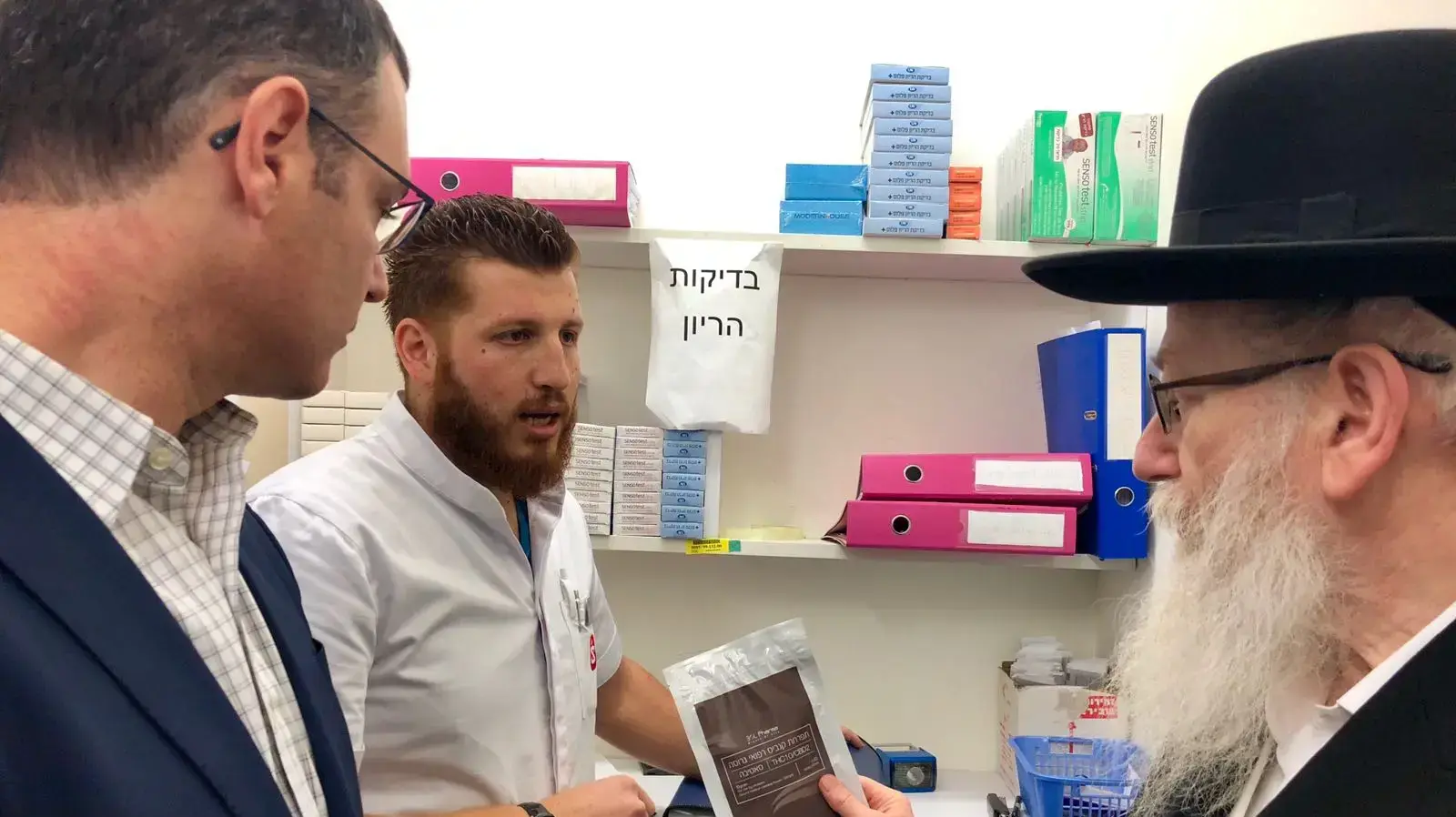 יעקב ליצמן ומנכ"ל משרד הבריאות משה בר סימן בביקור בסופר פארם, קניון הדר, ירושלים יעקב ליצמן ומנכ"ל משרד הבריאות משה בר סימן בביקור בסופר פארם, קניון הדר, ירושלים