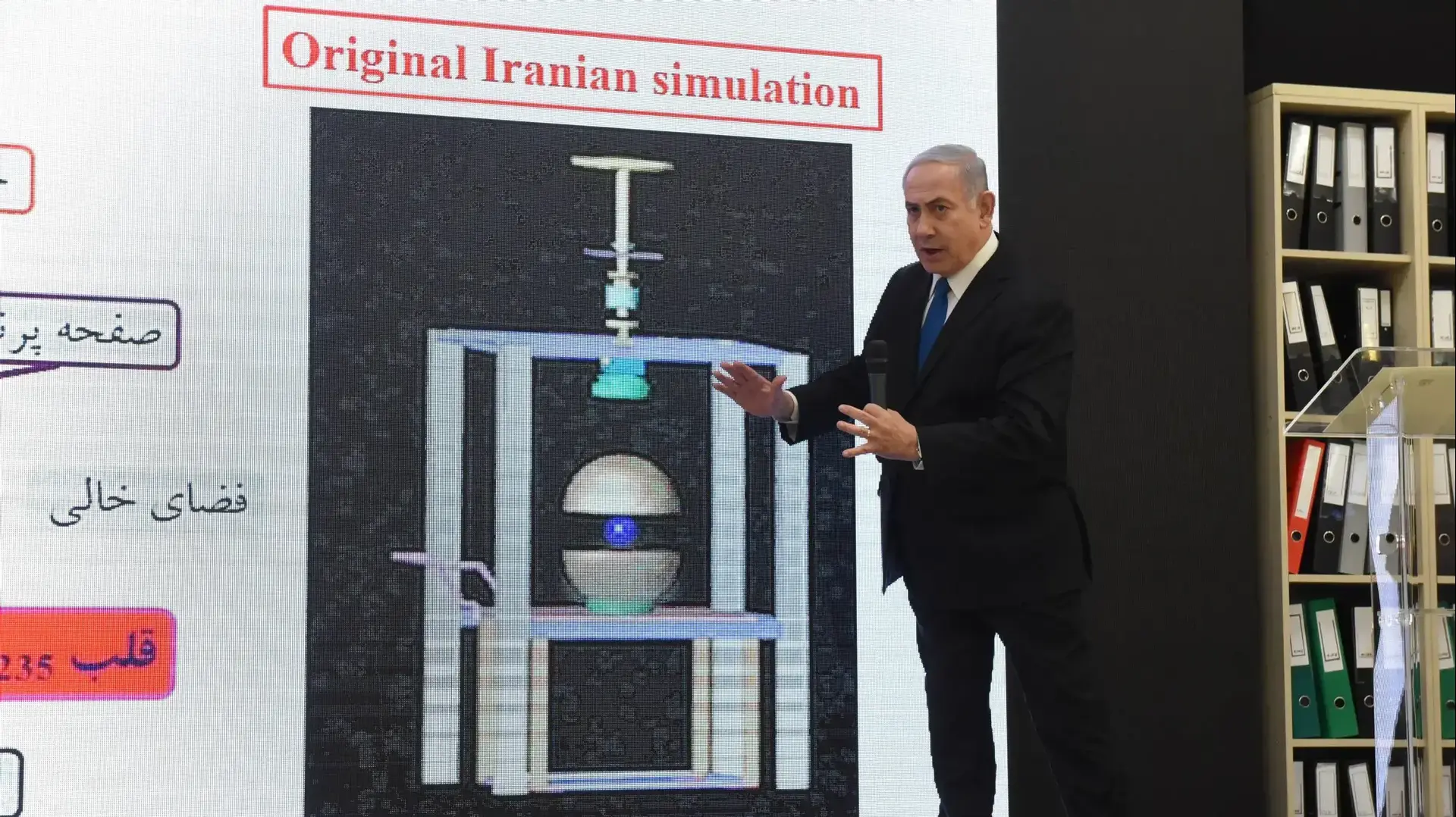 ראש הממשלה בנימין נתניהו במהלך הצהרה מיוחדת על התפתחות משמעותית בעניין הסכם הגרעין עם איראן, קרייה, ת"א 30 באפריל 2018 ראש הממשלה בנימין נתניהו במהלך הצהרה מיוחדת על התפתחות משמעותית בעניין הסכם הגרעין עם איראן, קרייה, ת"א 30 באפריל 2018
