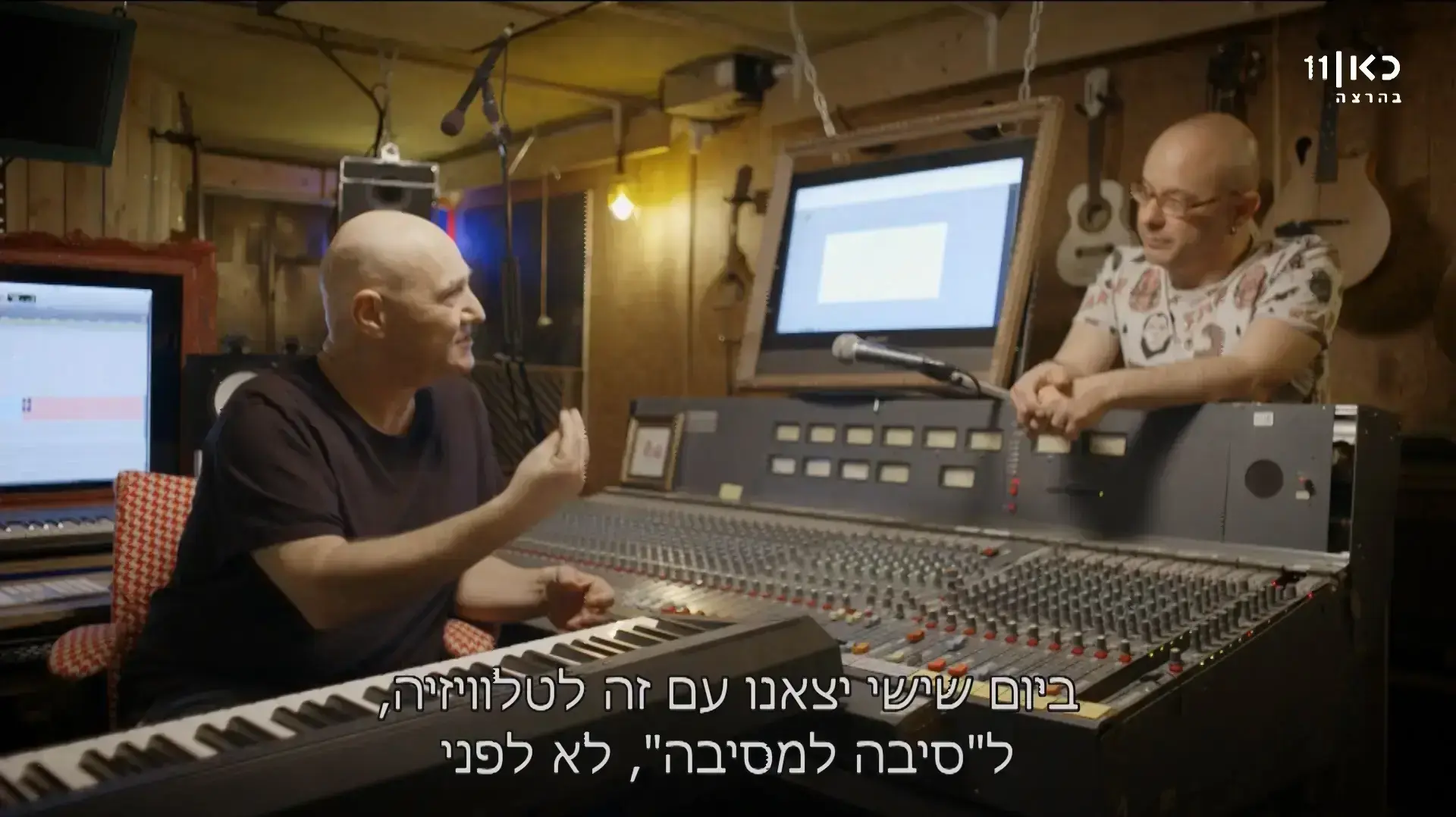 צליל מכוון צליל מכוון