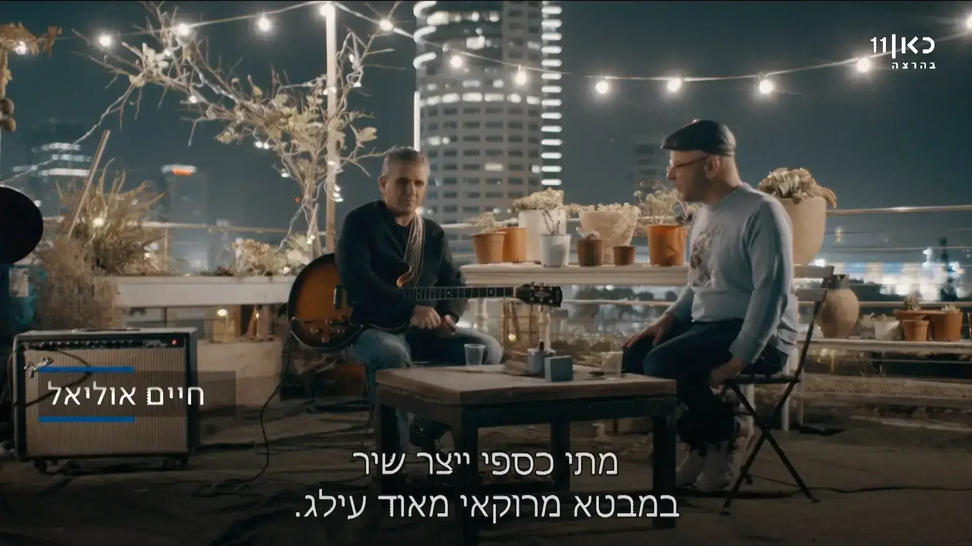 צליל מכוון