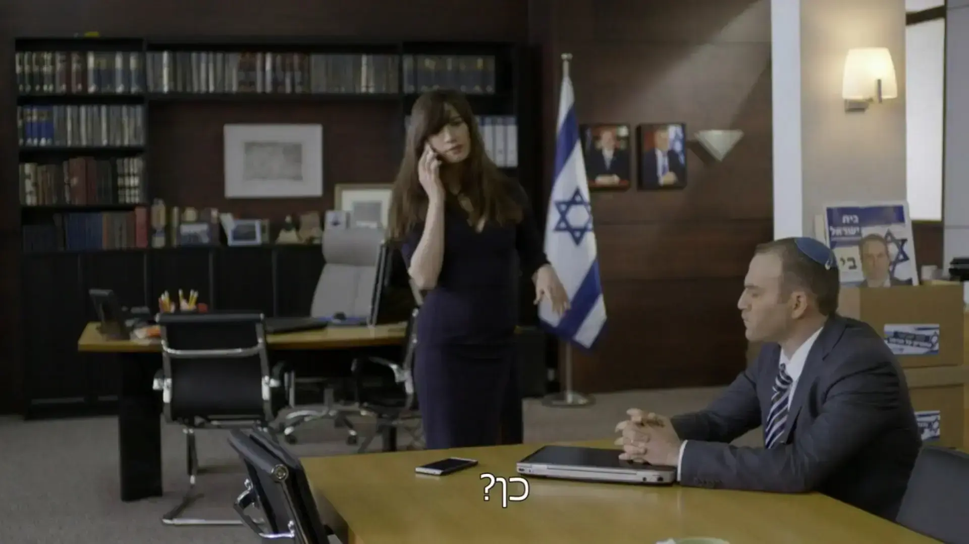 שלטון הצללים שלטון הצללים
