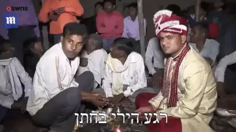גיף חתן נורה גיף חתן נורה