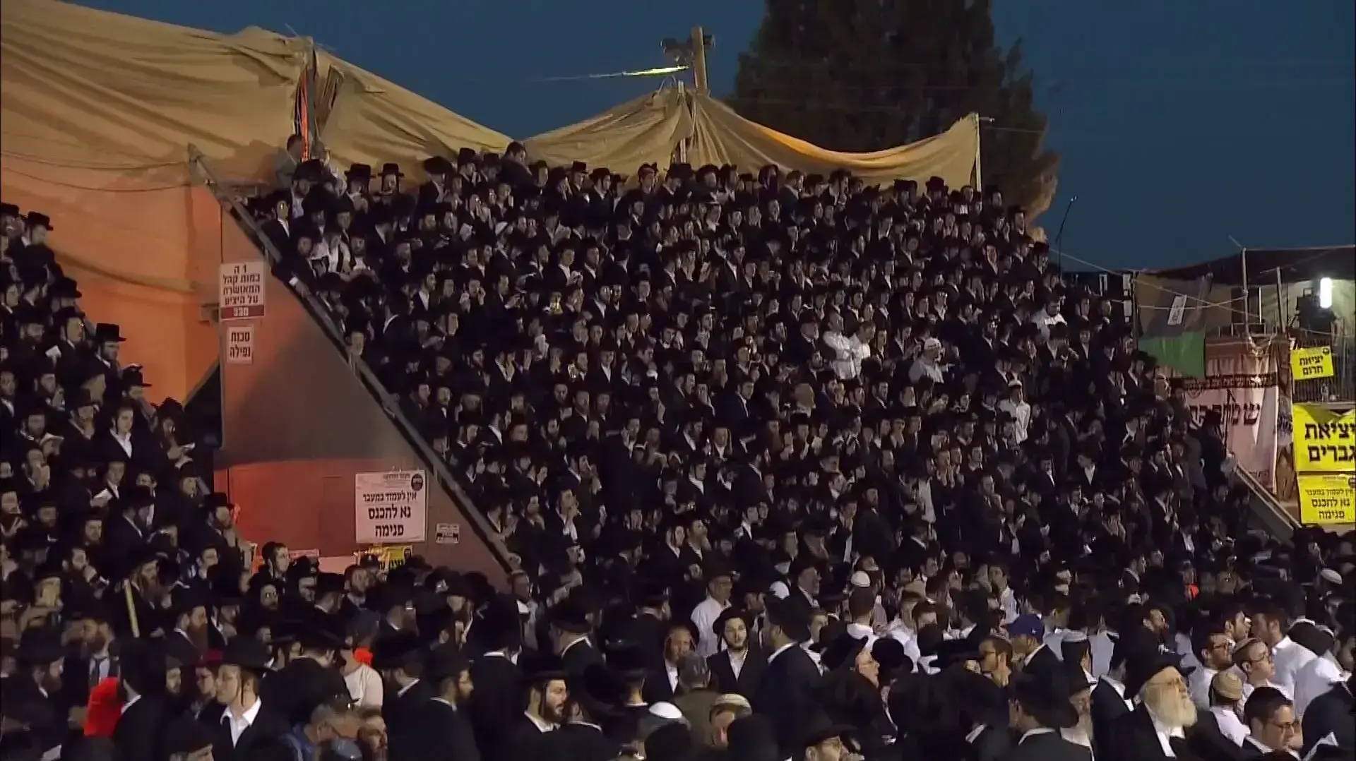 הילולה במירון 2 במאי 2018 הילולה במירון 2 במאי 2018