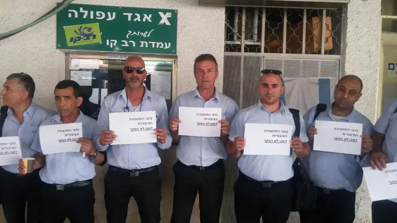 שביתת נהגי סופרבוס בעפולה בעקבות דקירת הנהג 3 במאי 2018 שביתת נהגי סופרבוס בעפולה בעקבות דקירת הנהג 3 במאי 2018