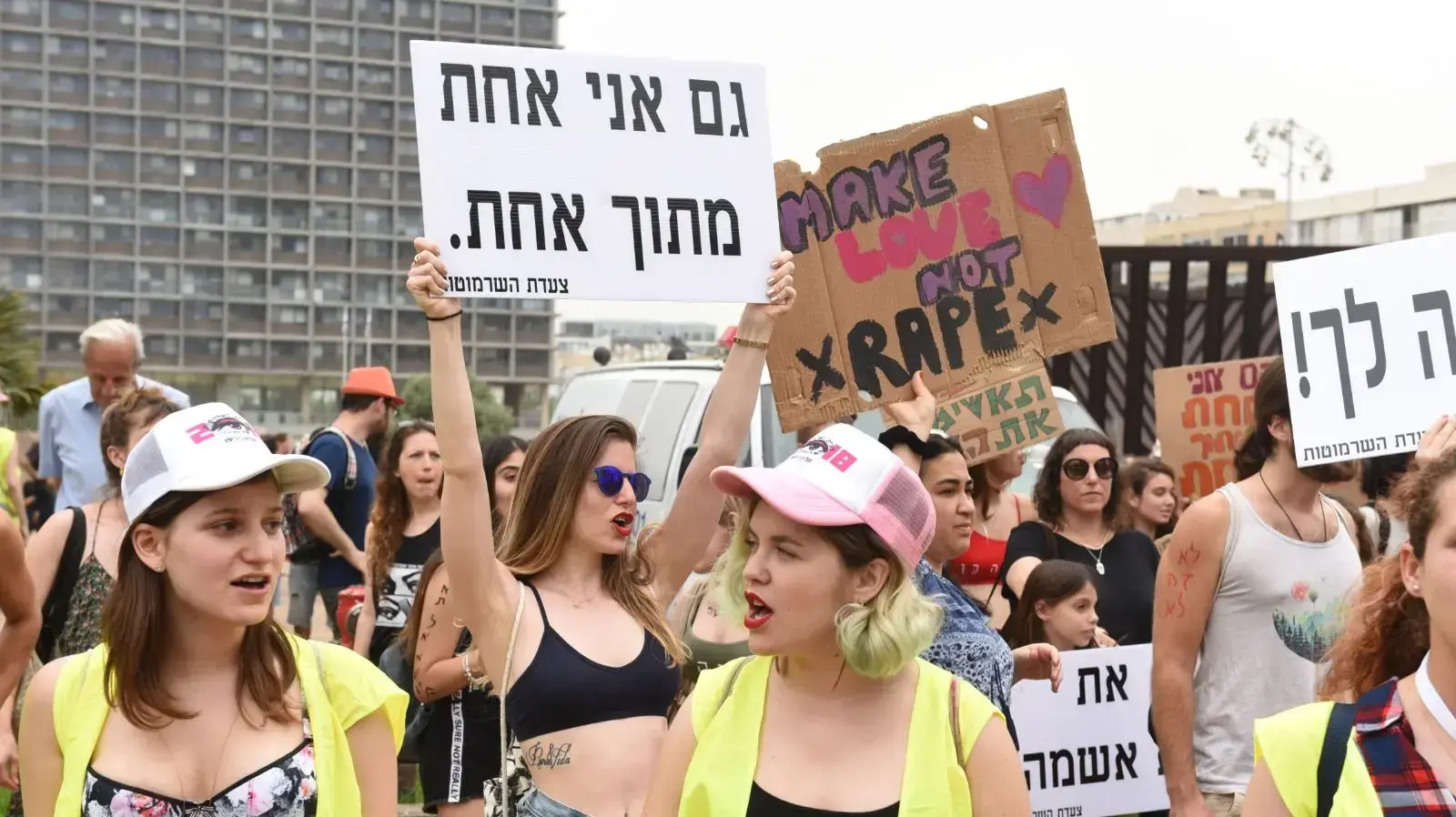 צעדת השרמוטות בתל אביב