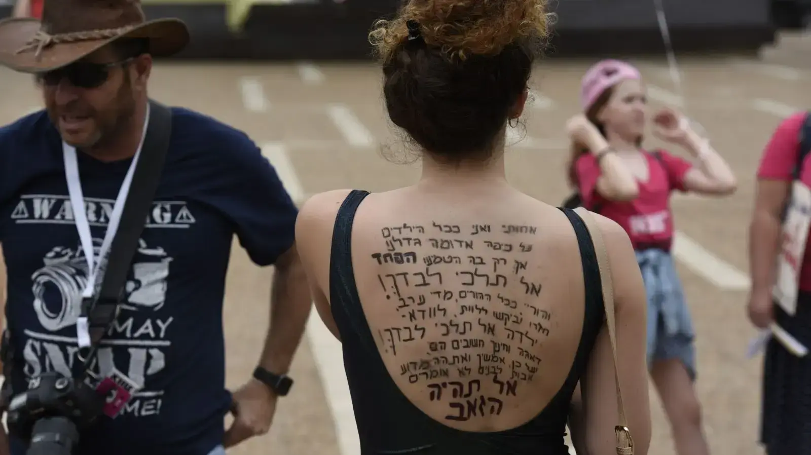 צעדת השרמוטות בתל אביב צעדת השרמוטות בתל אביב