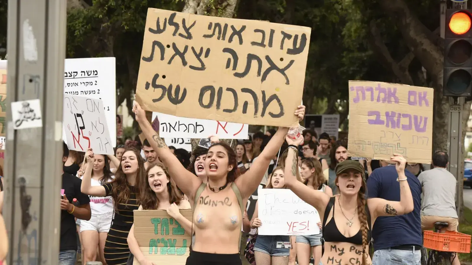 צעדת השרמוטות בתל אביב צעדת השרמוטות בתל אביב