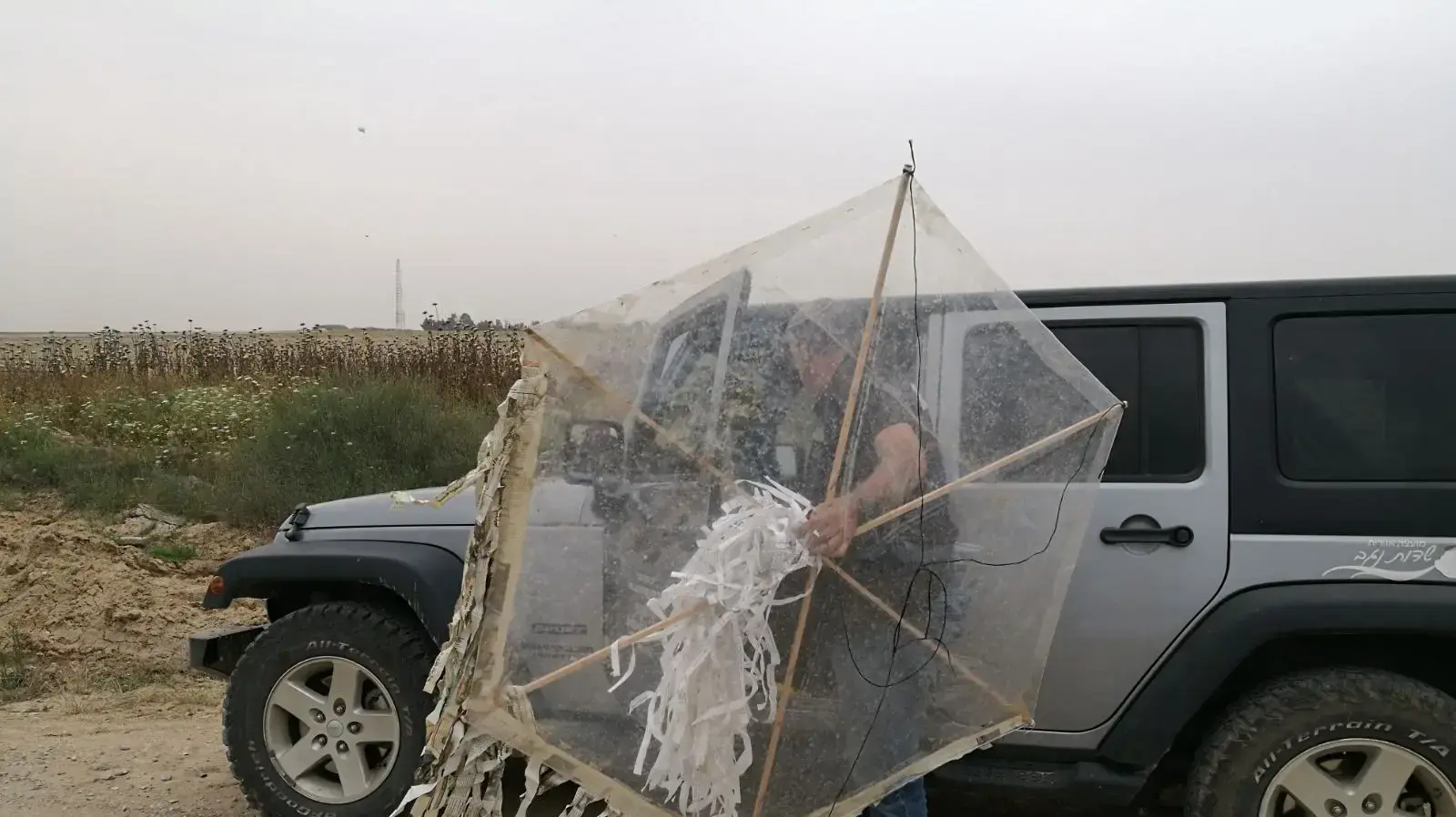 עפיפון שניתפס ליד גבול רצועת עזה עפיפון שניתפס ליד גבול רצועת עזה