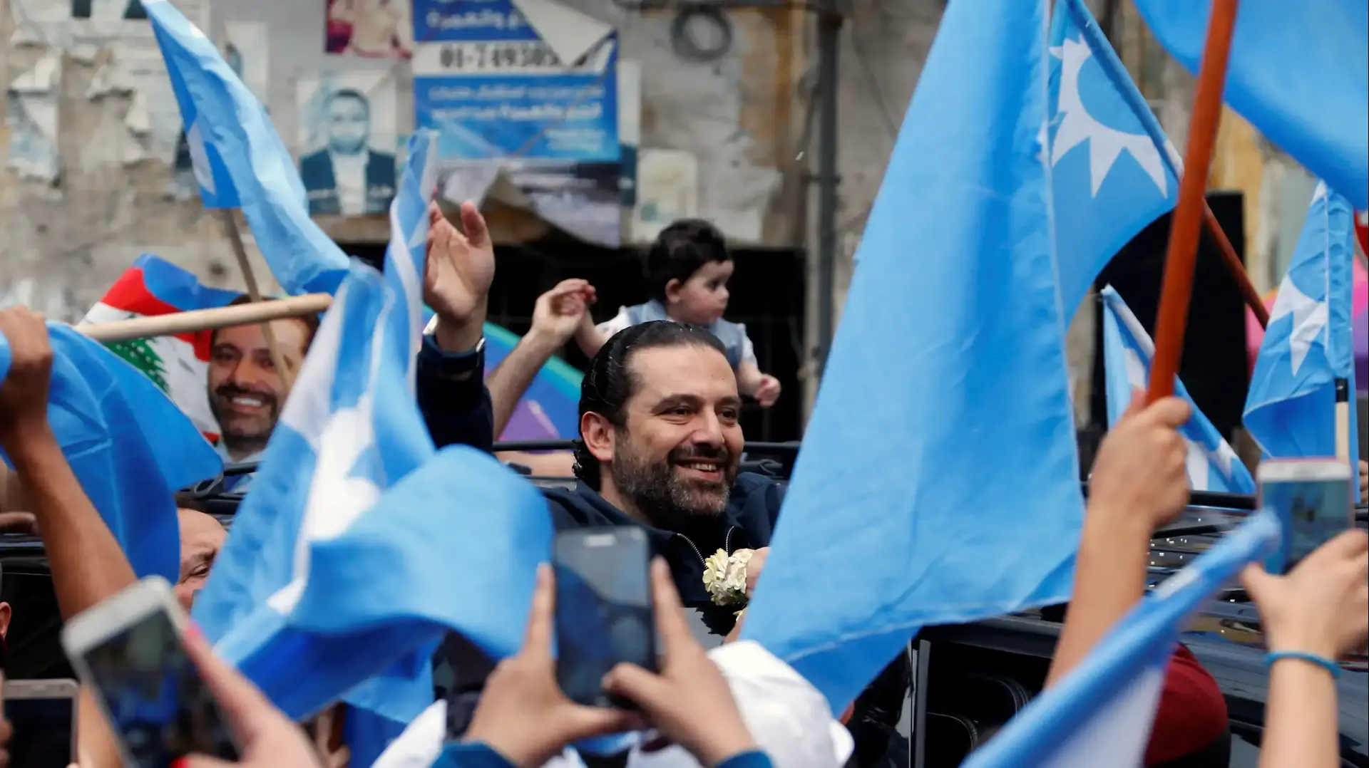 ראש ממשלת לבנון, סעד אל-חרירי, בעצרת תמיכה בביירות, 4 במאי 2018 ראש ממשלת לבנון, סעד אל-חרירי, בעצרת תמיכה בביירות, 4 במאי 2018