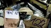 תיק אונס על הריצפה שניזוק מרטיבות, מרחב איילון תיק אונס על הריצפה שניזוק מרטיבות, מרחב איילון