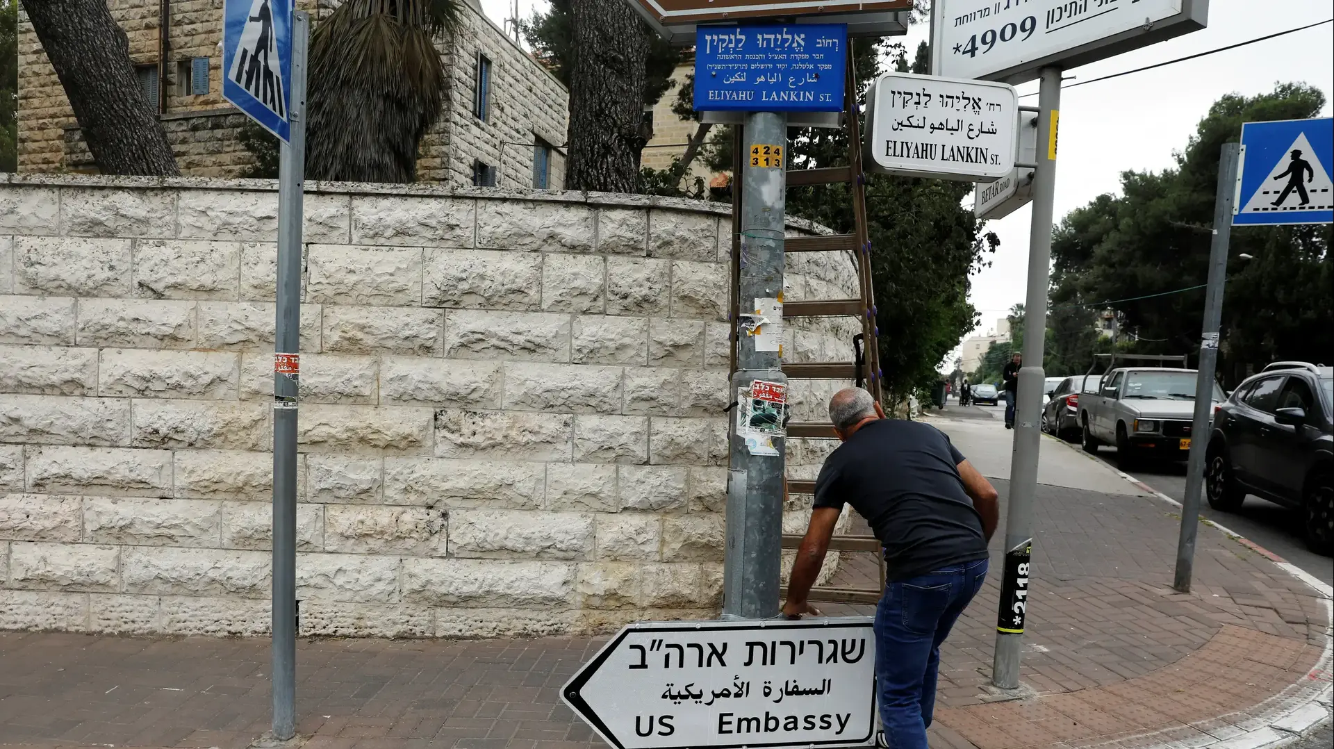 שלטי הכוונה לשגרירות האמריקנית בירשלים, 7 במאי 2018 שלטי הכוונה לשגרירות האמריקנית בירשלים, 7 במאי 2018