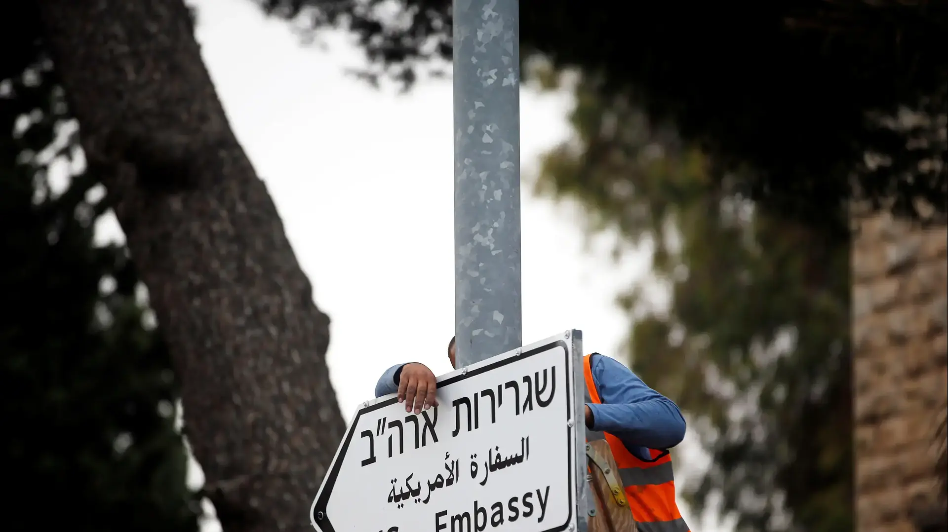 שלטי הכוונה לשגרירות האמריקנית בירשלים, 7 במאי 2018 שלטי הכוונה לשגרירות האמריקנית בירשלים, 7 במאי 2018