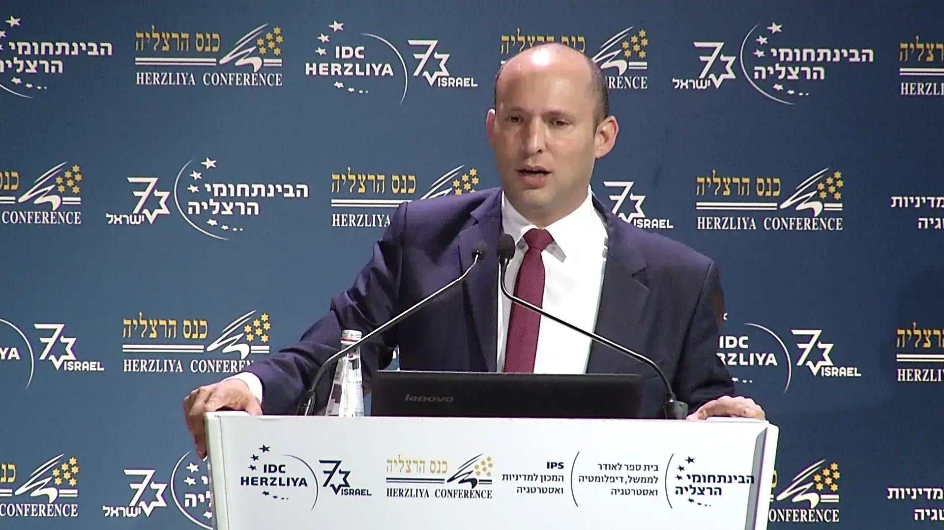 נאום נפתלי בנט במהלך כנס הרצליה 8 במאי 2018 נאום נפתלי בנט במהלך כנס הרצליה 8 במאי 2018