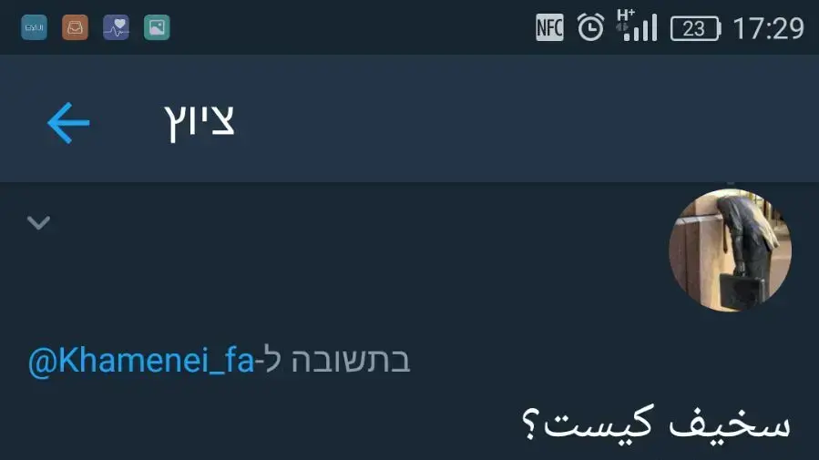 מי עשה טעות? מי עשה טעות?