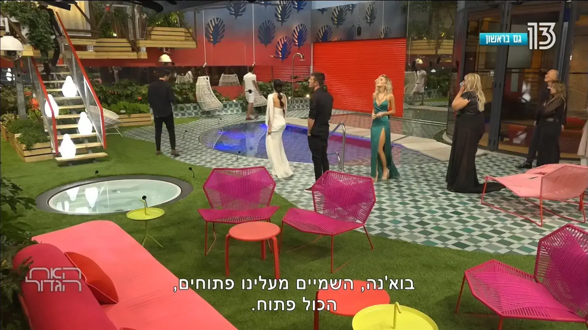 האח הגדול 2018 פרק 2 האח הגדול 2018 פרק 2