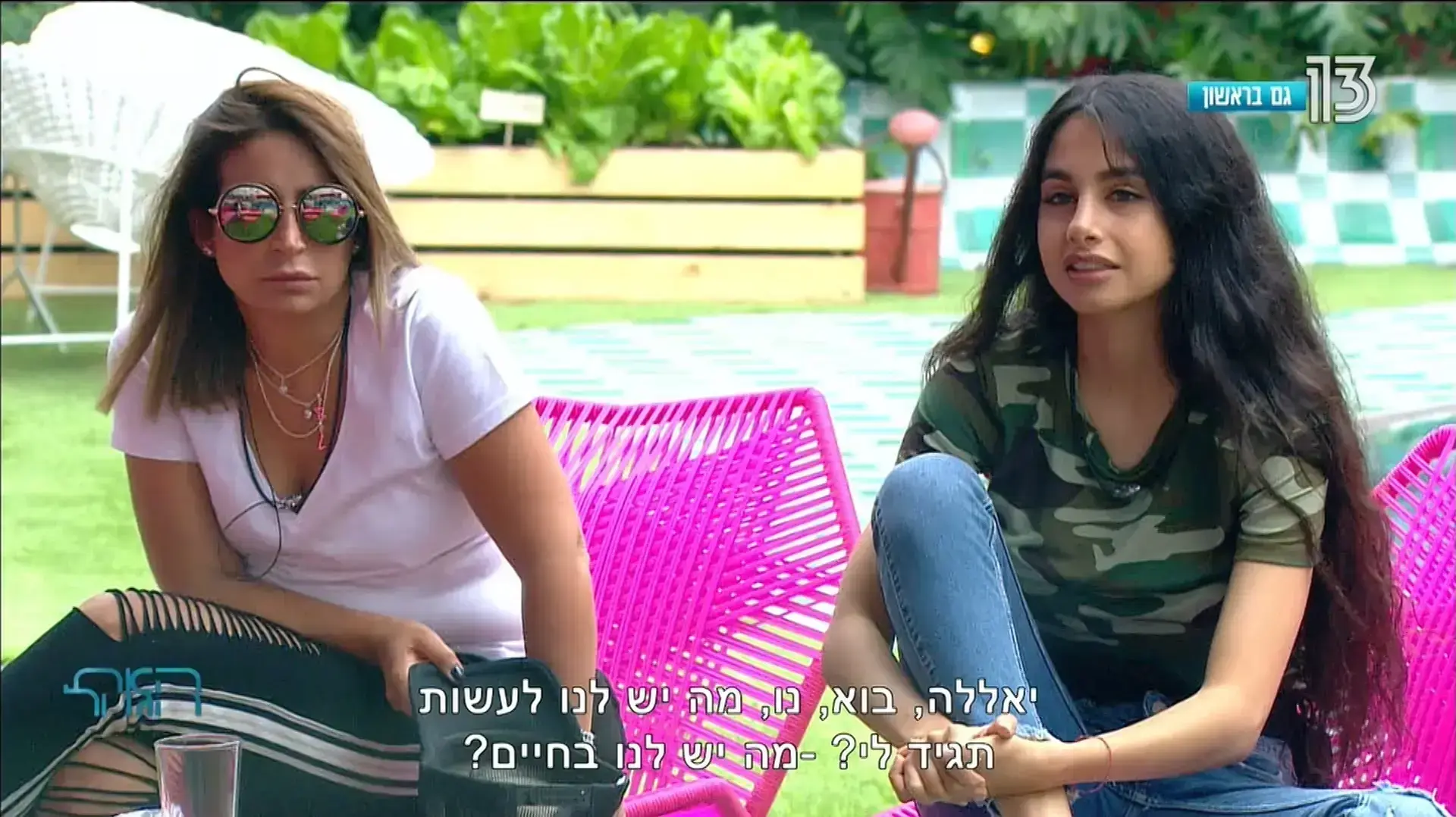 האח הגדול 2018 פרק 2 האח הגדול 2018 פרק 2