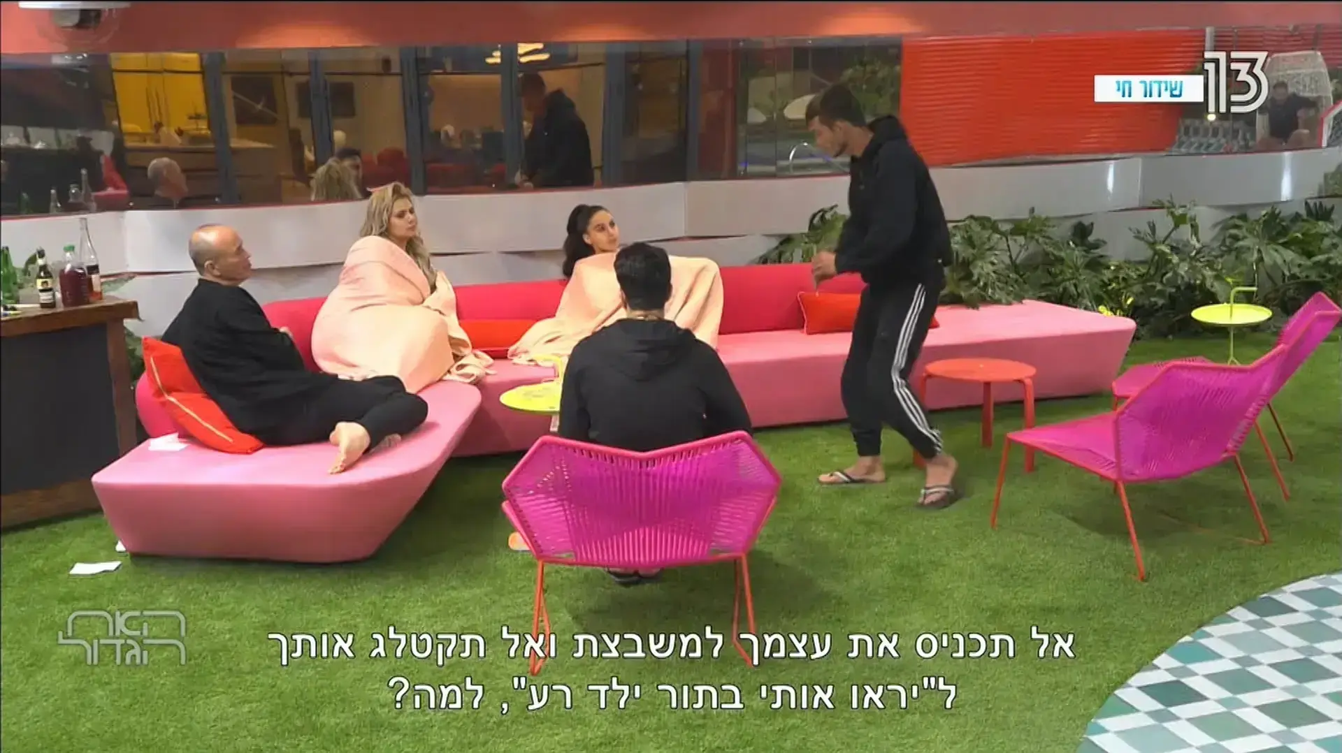 האח הגדול 2018 פרק 2 האח הגדול 2018 פרק 2