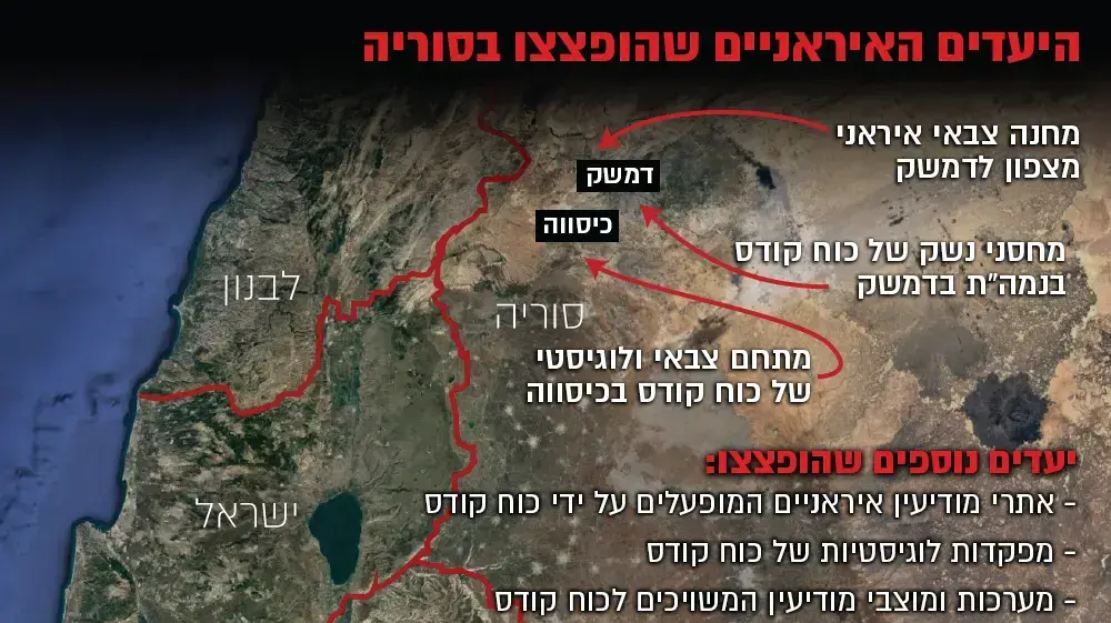 יעדים איראנים שהופצצו יעדים איראנים שהופצצו