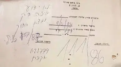מסמך הפקדת ראיות של אקדח שנמצא בכספת בית המשפט המחוזי חיפה ואיש אינו יודע לאיזה תיק הוא שייך מסמך הפקדת ראיות של אקדח שנמצא בכספת בית המשפט המחוזי חיפה ואיש אינו יודע לאיזה תיק הוא שייך