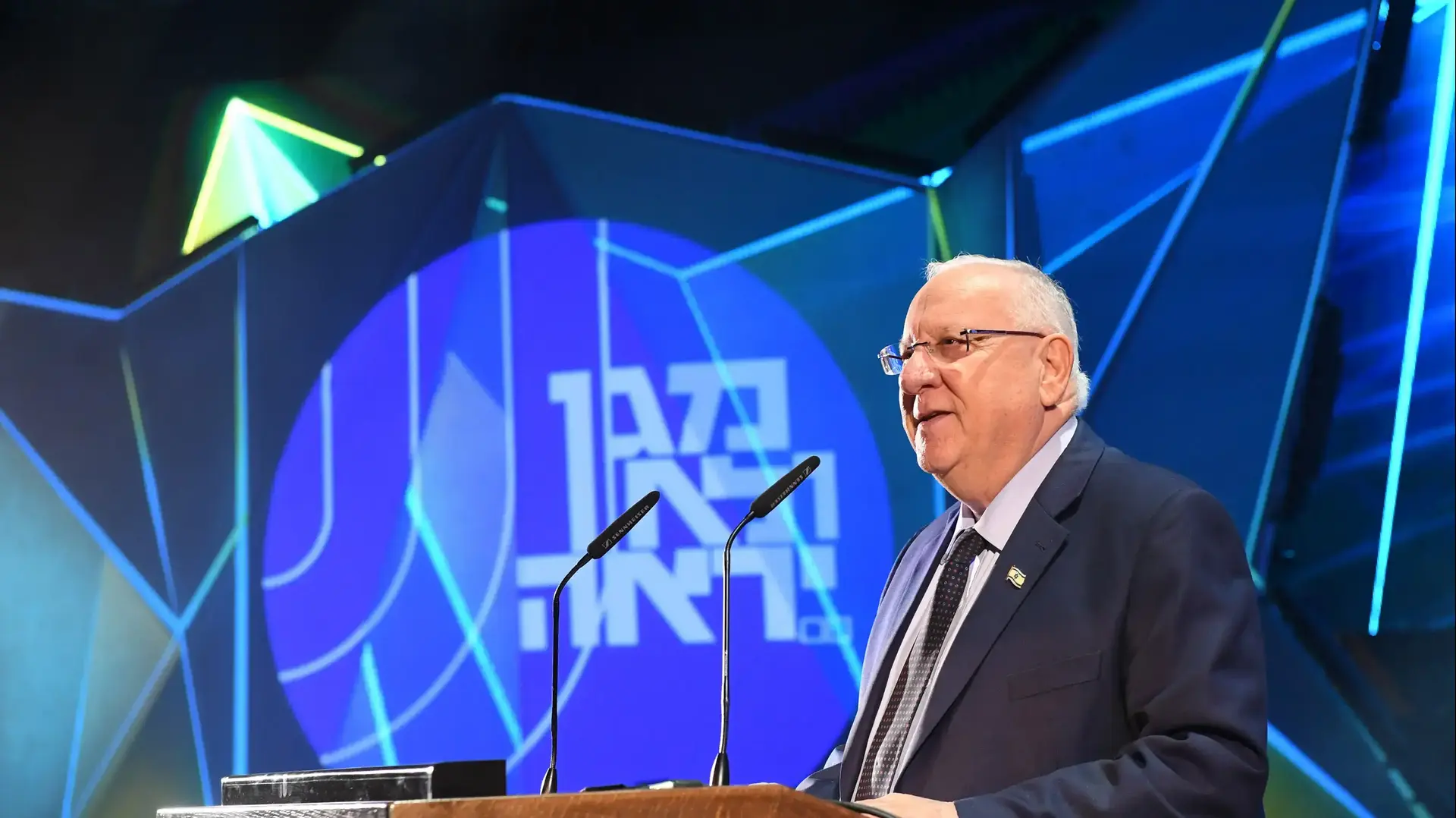 נשיא המדינה ראובן ריבלין באירוע לציון 70 שנה לשירות הביטחון הכללי ב-10 במאי 2018 נשיא המדינה ראובן ריבלין באירוע לציון 70 שנה לשירות הביטחון הכללי ב-10 במאי 2018