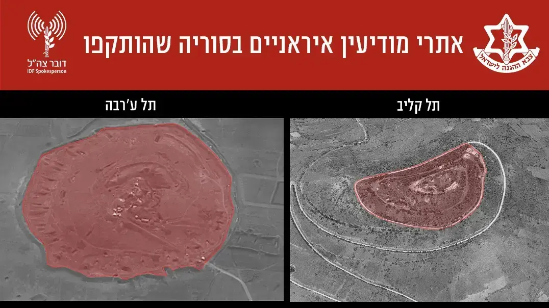 היעדים שהתקיף צה"ל בסוריה - 10 במאי 2018 היעדים שהתקיף צה"ל בסוריה - 10 במאי 2018