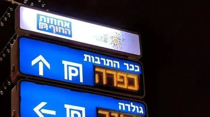 חגיגות זכיית נטע ברזילי באירוויזיון כיכר רבין תל אביב 13 במאי 2017 חגיגות זכיית נטע ברזילי באירוויזיון כיכר רבין תל אביב 13 במאי 2017