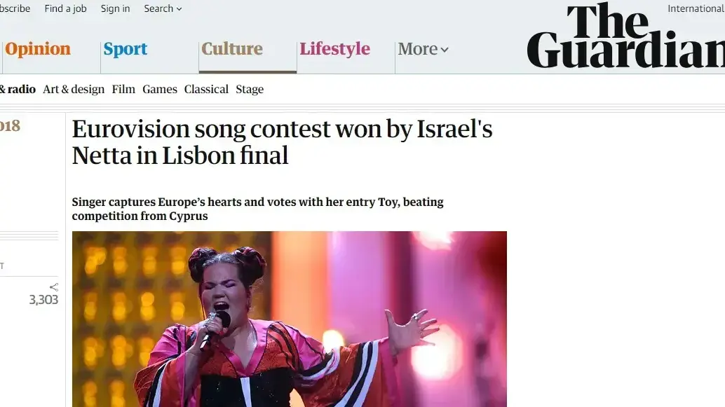 נטע ברזילי בגרדיאן נטע ברזילי בגרדיאן