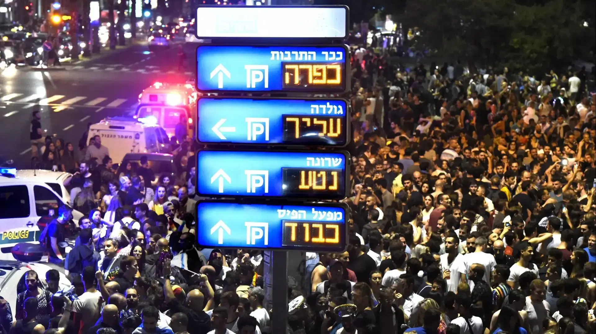 חגיגות בכיכר רבין 13 במאי 2018 חגיגות בכיכר רבין 13 במאי 2018