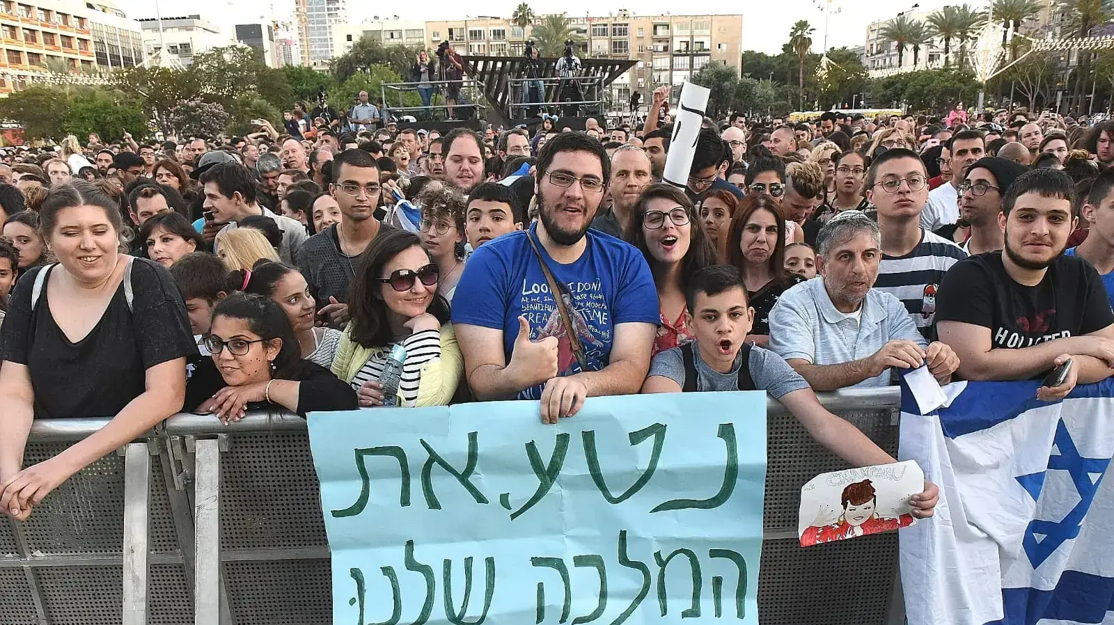 נטע ברזילי כיכר רבין חגיגה אירוויזיון 2018 נטע ברזילי כיכר רבין חגיגה אירוויזיון 2018