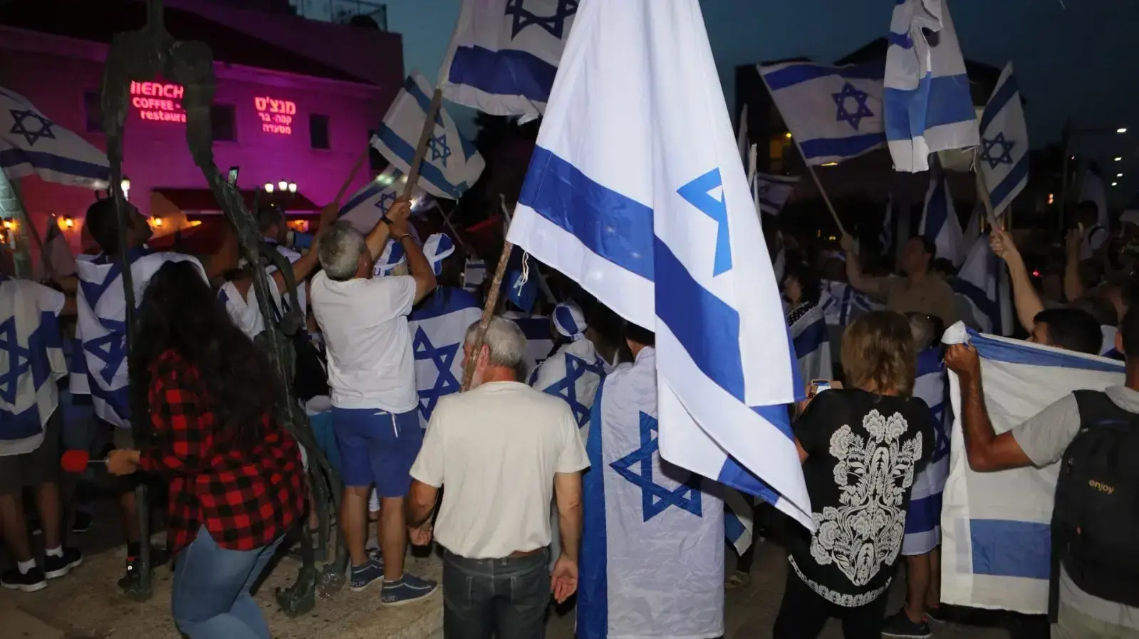 הפגנה יהודית בחיפה נגד ההפגנות בחיפה ה-20 במאי 2018 הפגנה יהודית בחיפה נגד ההפגנות בחיפה ה-20 במאי 2018