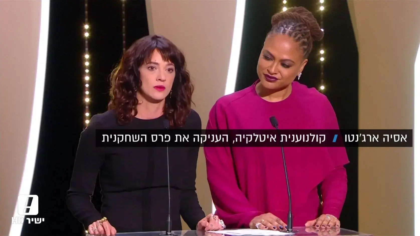 אבנר שביט על השערוריות של פסטיבל קאן מתוך המהדורה המרכזית 21.5.18 אבנר שביט על השערוריות של פסטיבל קאן מתוך המהדורה המרכזית 21.5.18
