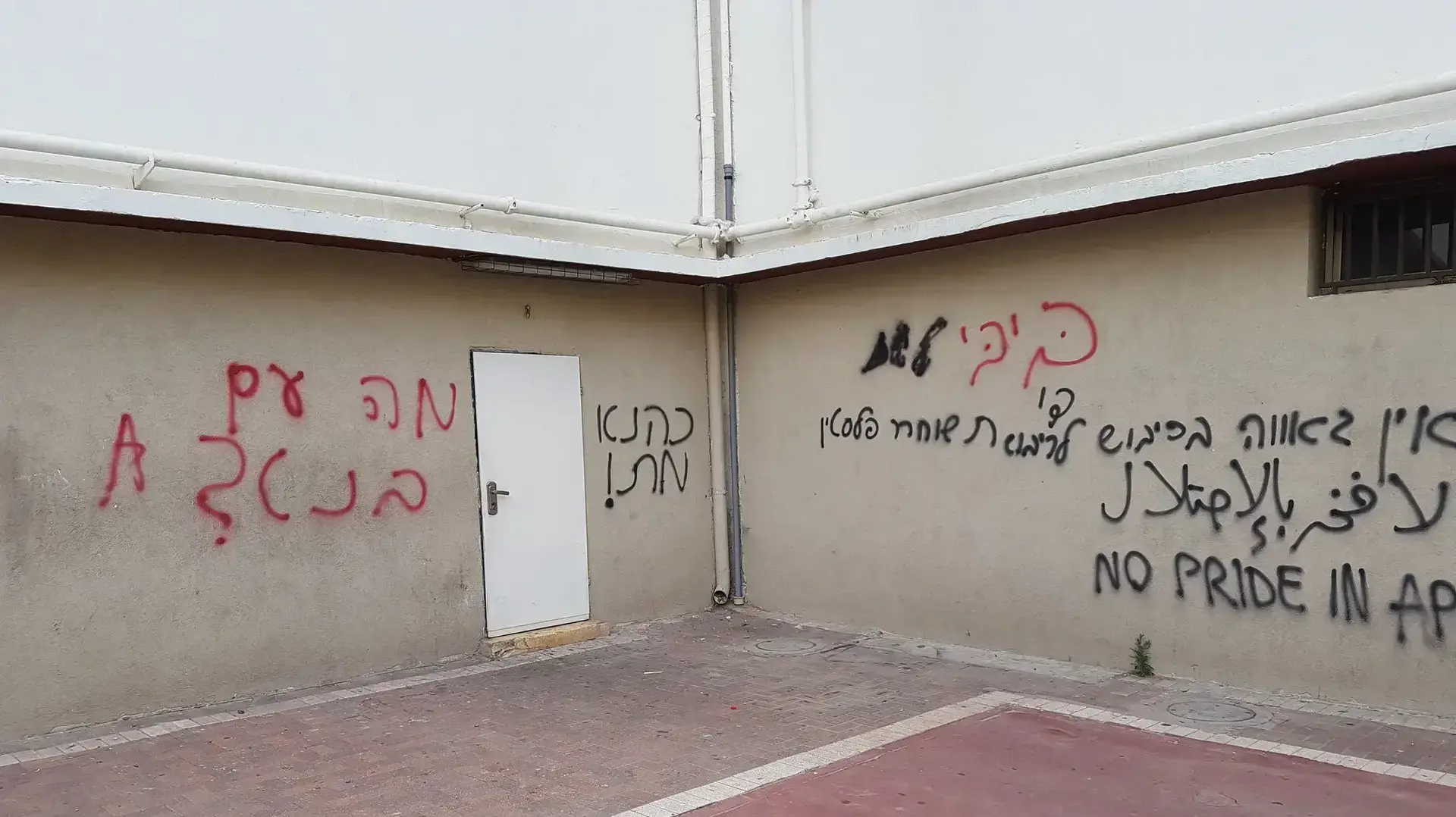 תג מחיר בישיבה התיכונית למדעים ואומניות בשדרות רוטשילד בתל אביב תג מחיר בישיבה התיכונית למדעים ואומניות בשדרות רוטשילד בתל אביב
