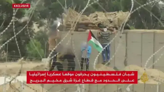 פלסטינים חדרו לשטח ישראל מרצועת עזה והציתו עמדת צה"ל פלסטינים חדרו לשטח ישראל מרצועת עזה והציתו עמדת צה"ל