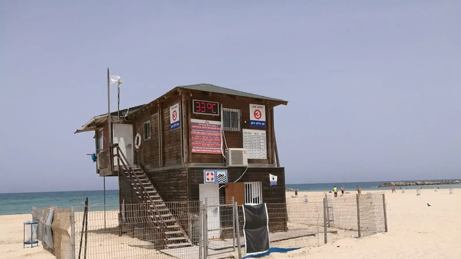 מד הטמפטורה אשר מוצג בחוף דלילה באשקלון נכון לשעה 12:00 23 במאי 2018 מד הטמפטורה אשר מוצג בחוף דלילה באשקלון נכון לשעה 12:00 23 במאי 2018