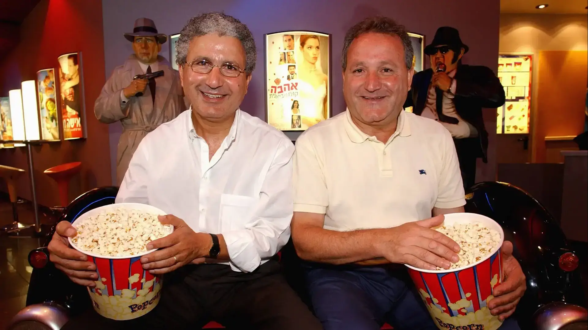 משה אדרי לאון אדרי סינמה סיטי משה אדרי לאון אדרי סינמה סיטי