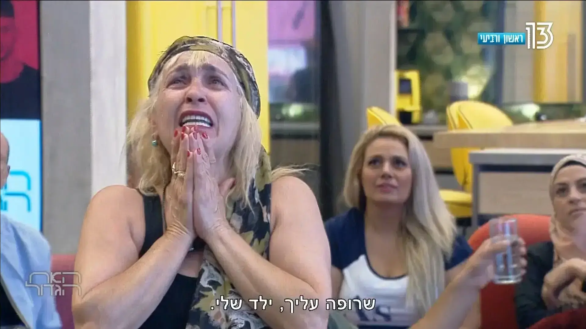 האח הגדול האח הגדול