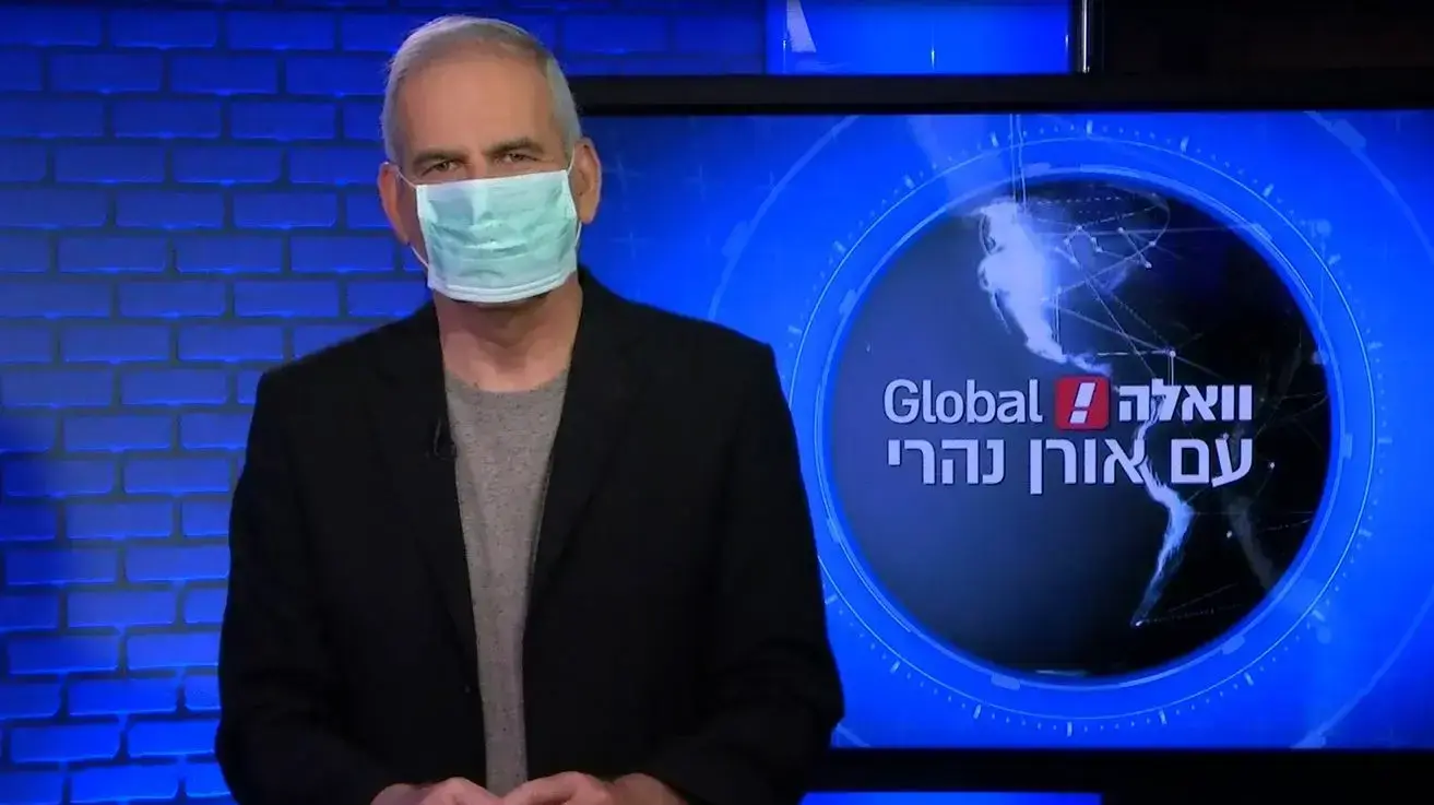 וואלה גלובל עם אורן נהרי 23.5.2018