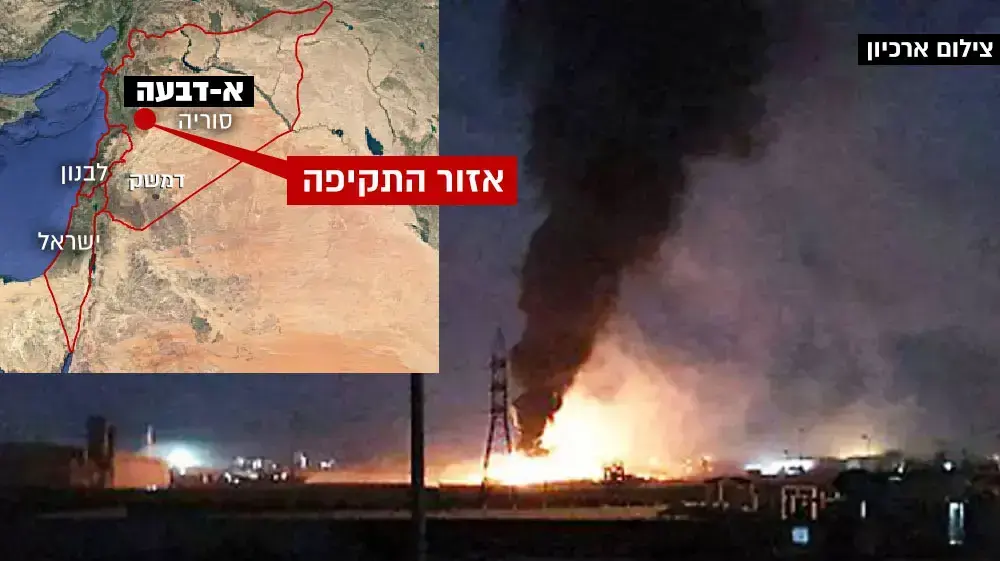 סוריה