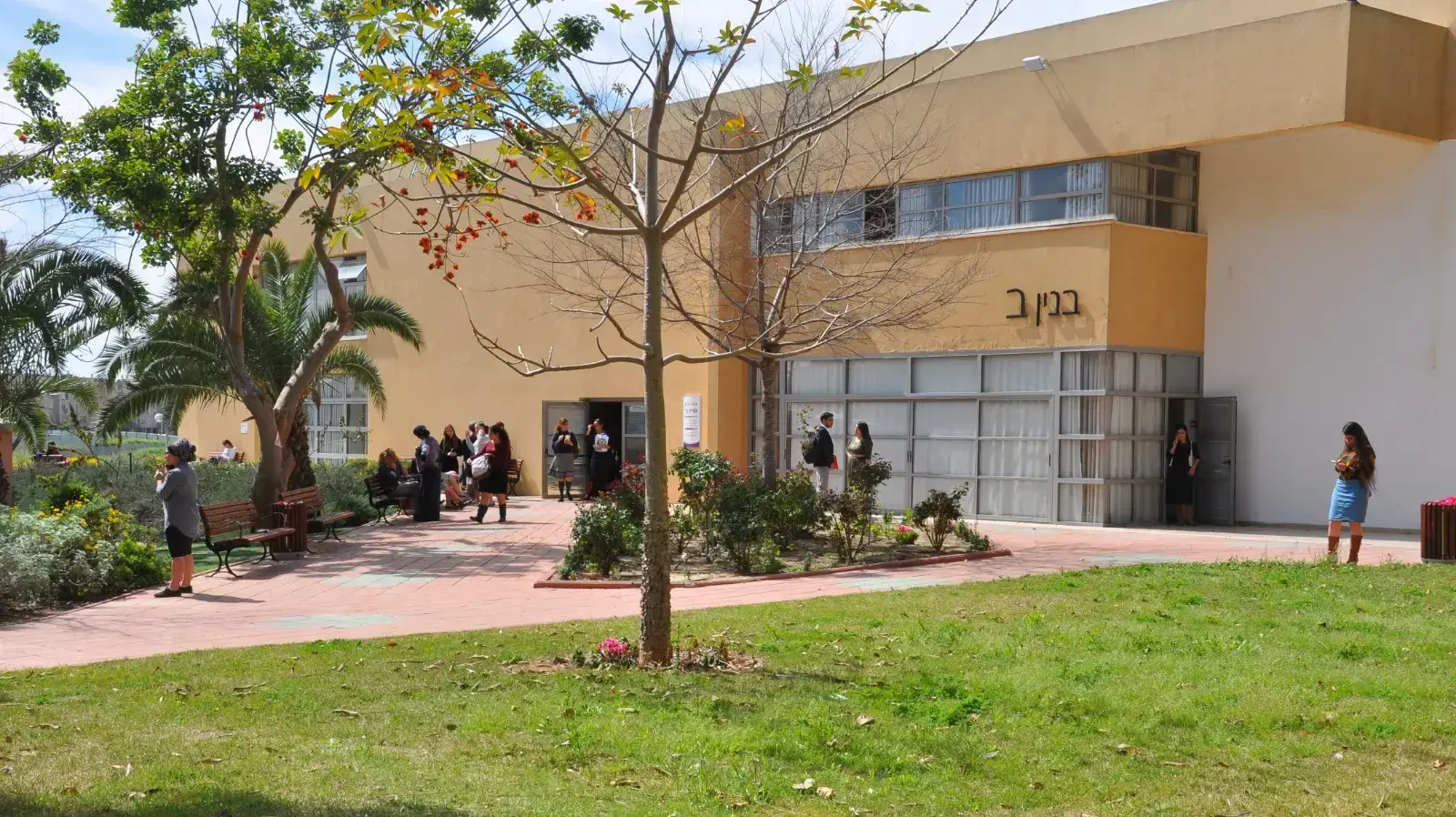 מכללת חמדת הדרום