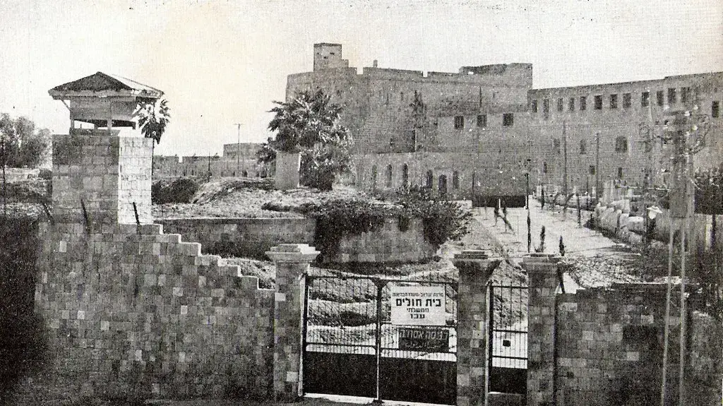 כלא עכו בשנת 1952 כלא עכו בשנת 1952