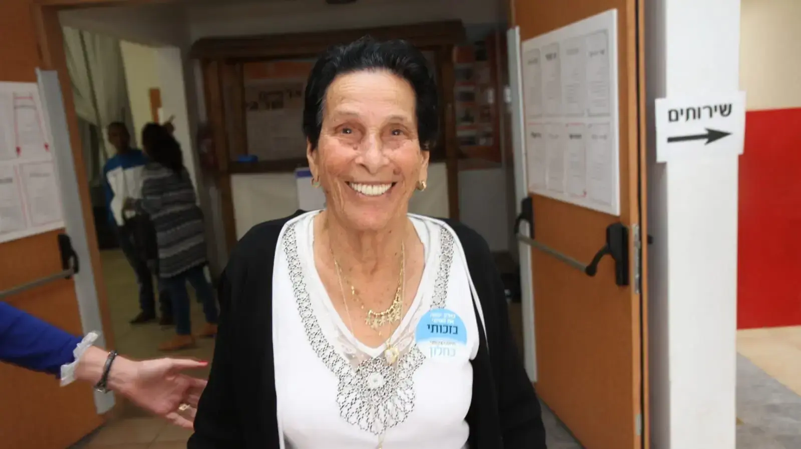 מיסה כחלון, אימו של שר האוצר משה כחלון, בחירות 2015 מיסה כחלון, אימו של שר האוצר משה כחלון, בחירות 2015