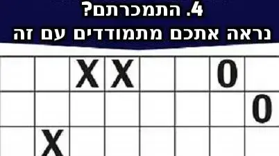 קורוסו 4 קורוסו 4