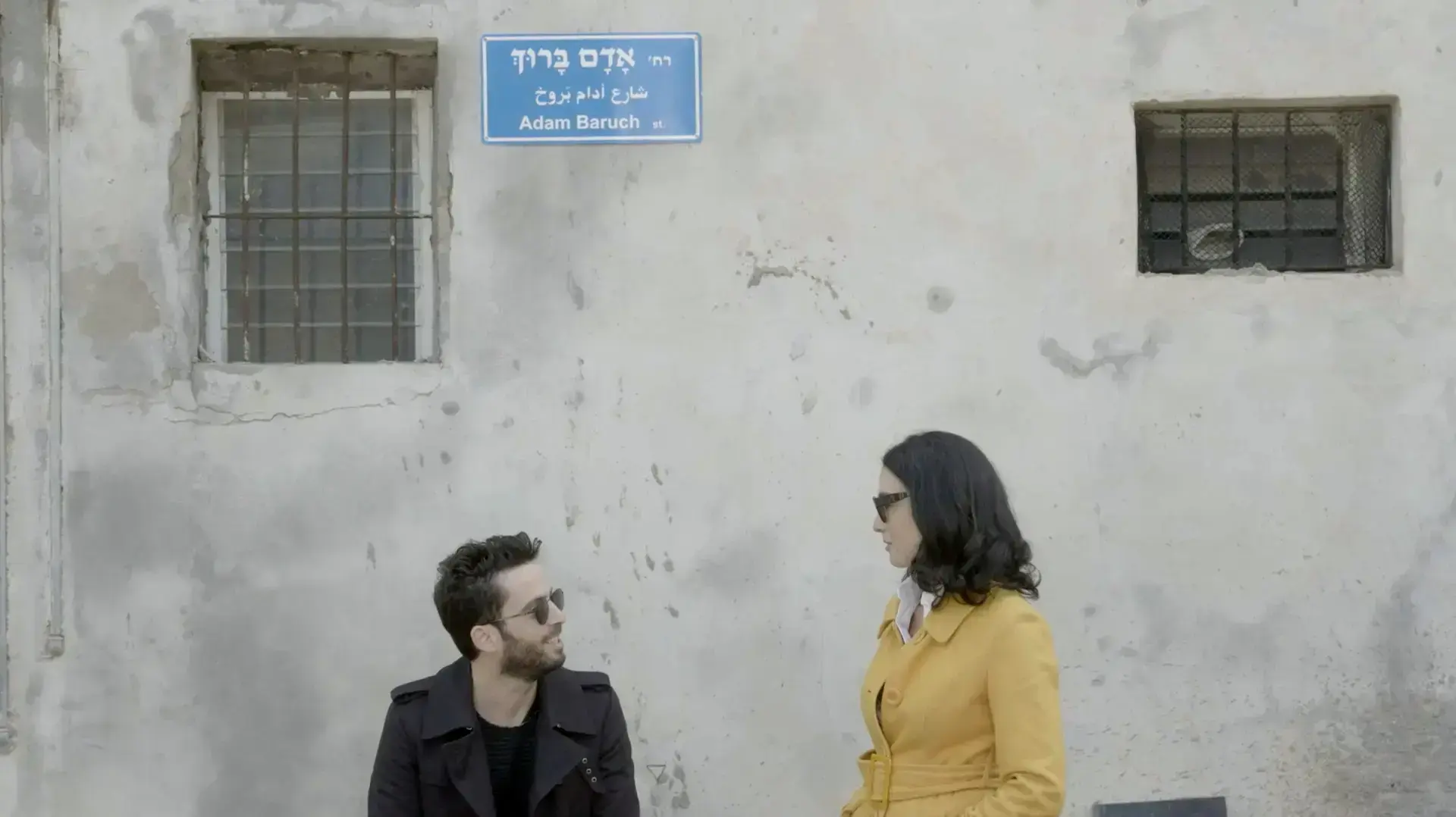 סוכני הזיכרון אדם ברוך עידו ועמליה רוזנבלום סוכני הזיכרון אדם ברוך עידו ועמליה רוזנבלום