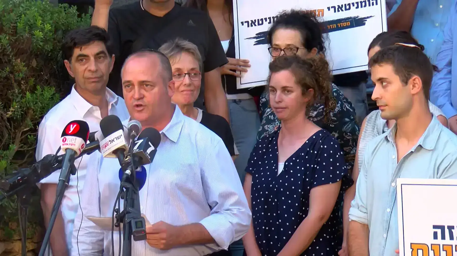 מסע"ת של משפחת גולדין, כפר סבא 28 במאי 2018 מסע"ת של משפחת גולדין, כפר סבא 28 במאי 2018